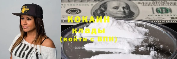 MDMA Premium VHQ Верхний Тагил